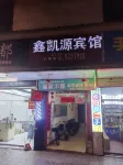 Quanzhou Xin Kaiyuan Hotel