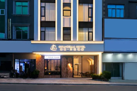 Pingtan Ancient Home Bella Hotel (Longwangtou Beach Branch)