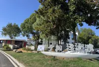 Shaojian Jingzhoudu Homestay (Anqing Susongzhoutou Branch)