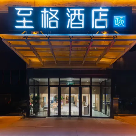 Heyizhige Hotel (Kelamayi West Ring Road)