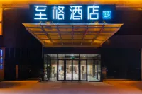 Heyizhige Hotel (Kelamayi West Ring Road)