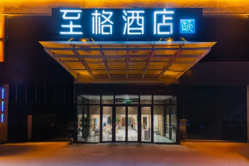 Heyizhige Hotel (Kelamayi West Ring Road)
