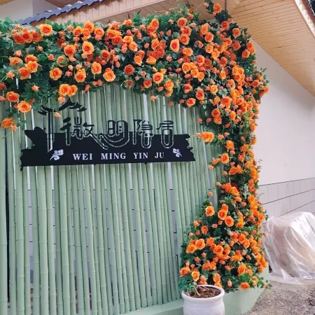 Weiming  House
