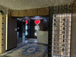 Old Youth · Tomorrow International Youth Hostel (Jinan Daming Lake Railway Station Chaoran Building)