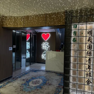 舊青春·明天國際青年旅舍（濟南大明湖火車站超然樓店） 北园附近的飯店
