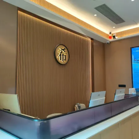 Xijiang Shepai Hotel