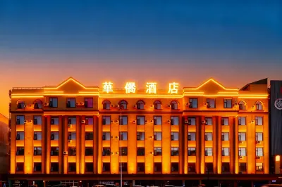 Huaqiao Hotel (Luohe Vocational and Technical College) Hotel in zona Luohe Medical College (Songshan Road)