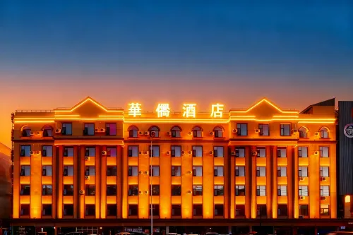 Huaqiao Hotel (Luohe Vocational and Technical College)