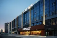 Ni Hao Hotel (Ordos Dongsheng National Fitness Center) Hotels in Ordos