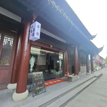 Yanguan Tidal Bore Scenic Spot Fuguang Chayin Tea-themed Stay