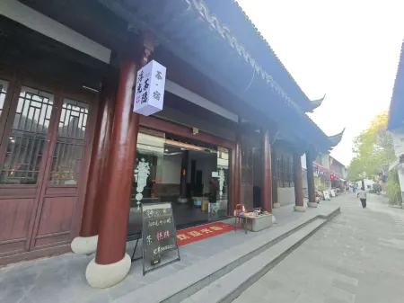 Yanguan Tidal Bore Scenic Spot Fuguang Chayin Tea-themed Stay Отели рядом с достопримечательностью «Xiaoputuochan Temple»