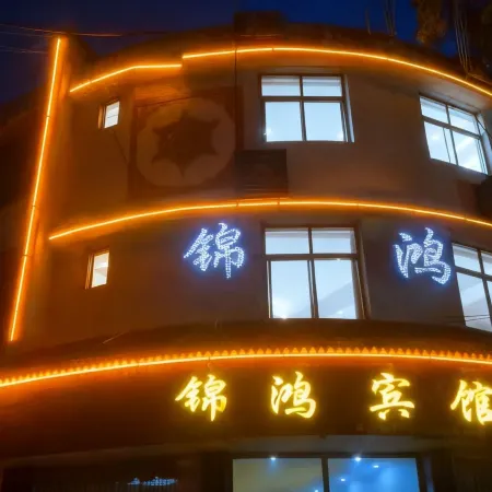 Jinhong Hotel (Menglun)