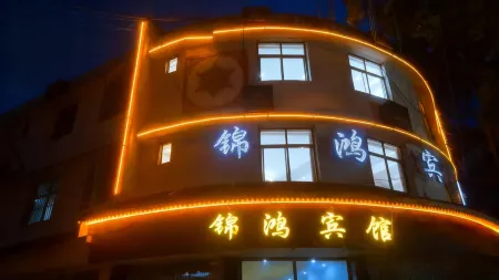 Jinhong Hotel (Menglun)