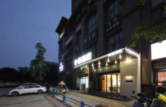 PUYUEHOTEL Hotels in der Nähe von Minjiang Commercial Street