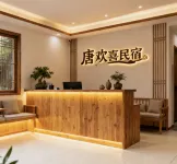 Tang Huanxi Homestay (Hetou Old Street) - Pet friendly