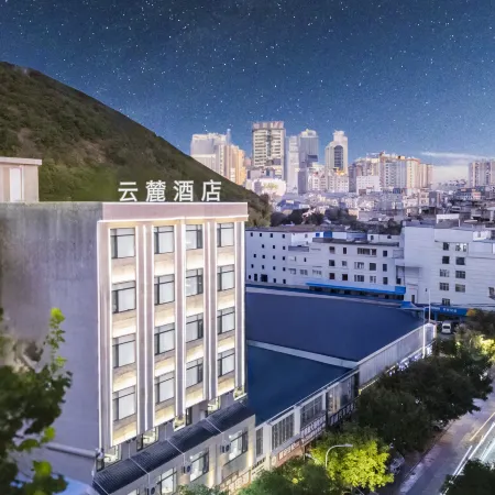 Wenshan Yunlu Hotel