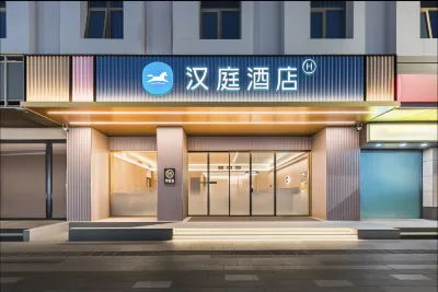 HanTing Hotel (Shenzhen Longhua Yicheng Center) Hotels in Shenzhen
