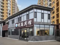 Yue Ting Hotel (Xi County Xiaoxitian Scenic Area) - Bãi đậu xe