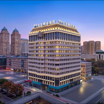庫爾勒人民廣場天鵝湖景區萬達悅華酒店 鄰近天鵝河景區-庫爾勒風帆廣場的酒店
