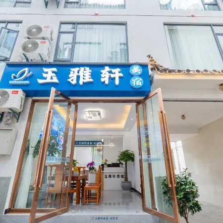 Yuyaxuan Light Luxury Boutique Stay (The Old Town of Lijiang)