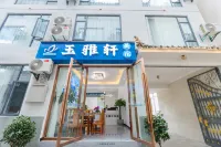 Yuyaxuan Light Luxury Boutique Stay (The Old Town of Lijiang) - Evcil Hayvan Kabul Edilen Alan