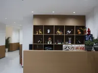 北極村鬆源ブティックホテル 漠河のホテル