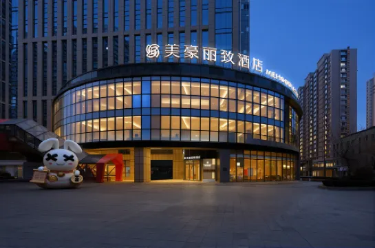 美豪麗致飯店（瀋陽站太原街店）