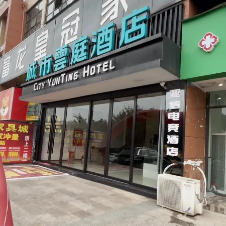 Asia Electronic Sports Homestay (Tianyuan Times Tianjie Wancheng International Center Branch)