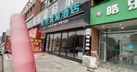 Asia Electronic Sports Homestay (Tianyuan Times Tianjie Wancheng International Center Branch)