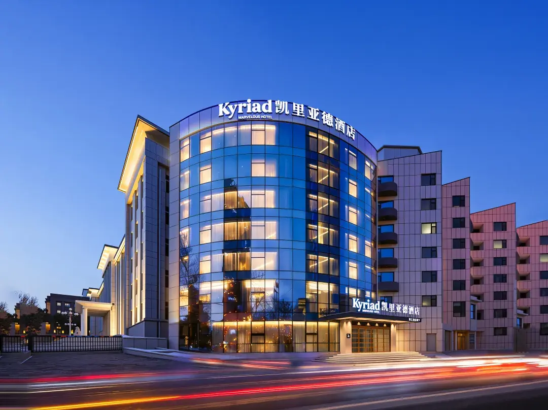 Kyriad Hotel - Changchun