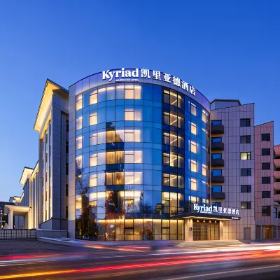 Kyriad Hotel (Changchun Zoological and Botanical Park Guilin Street) Hotels near Changchun Zoological And Botanical Park