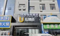 銀河電競酒店（張家口建工學院店） 鄰近察哈爾文化城（凱地廣場店）的酒店