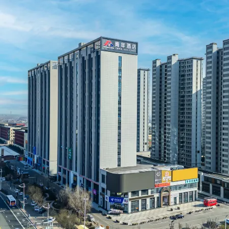 Xinzhou Youth Hotel (Normal College Foreign Language School)