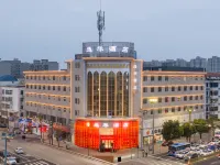 逸華酒店（弋陽縣高鐵站店） 弋陽酒店