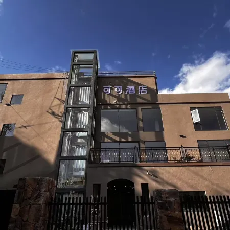 Coco Hotel
