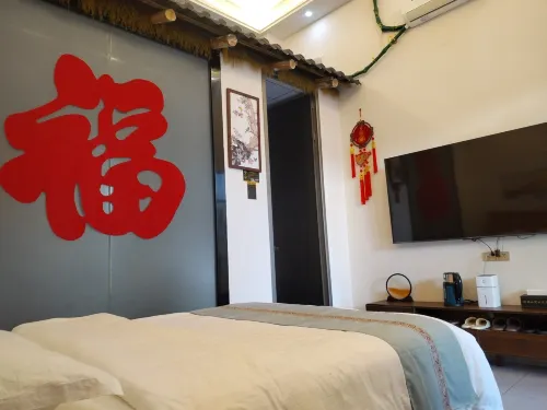 Yingfu Courtyard Homestay