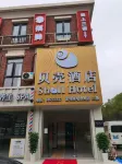 貝殼酒店(上海寶山富錦路地鐵站店) 上海酒店