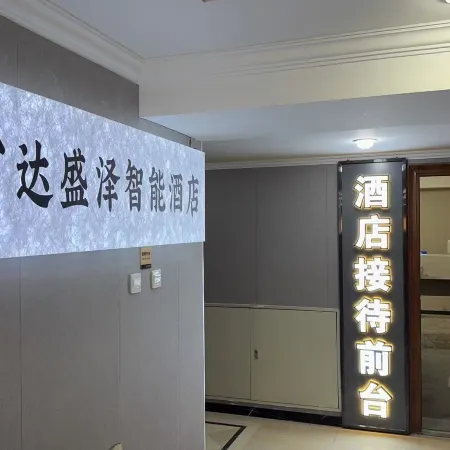 Wanda Shengze Apartment-style Homestay