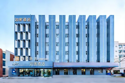 Yiju Hotel (Tianjin Binhai 7th Street Branch) Hotels in Tianjin