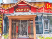 Hongjie Farmhouse - pemandangan pegunungan