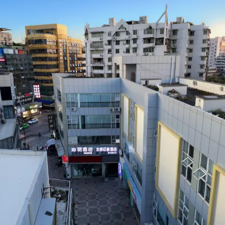 Qinyue Hotel (Zigong Lantern Park FanHua 1939 Shopping Plaza)