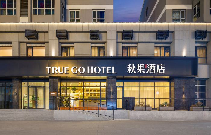 Qiuguo Hotel (Chengde Fengning Branch)