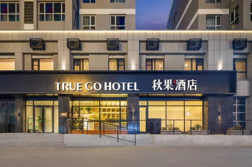 Qiuguo Hotel (Chengde Fengning Branch)