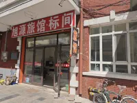 Mudanjiang Yiyuan Hostel (Mudanjiang Railway Station Shop) - Bintang 2