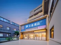 漢庭酒店（成都金沙遺址一品天下店） 鄰近一品天下站的酒店