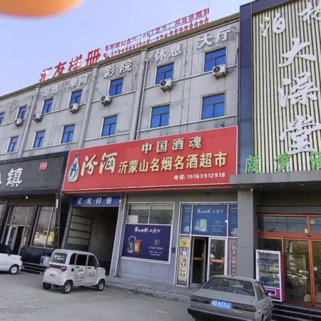 菠蘿酒店