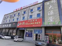 菠蘿酒店 - spa