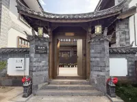 春山隱·Spring Hill Retreat|新中式庭院度假民宿（麗江古城店） - 酒吧