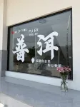 Simao Chaxinman Homestay (Pu'er High-Speed Railway Station) - pemandangan pegunungan