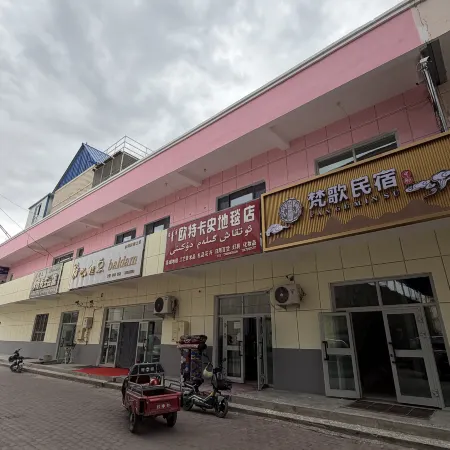 Fange Homestay
